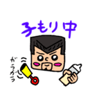 沖縄の義丸 パート2（個別スタンプ：8）