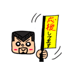 沖縄の義丸 パート2（個別スタンプ：9）