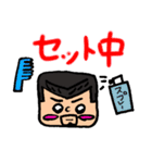 沖縄の義丸 パート2（個別スタンプ：11）