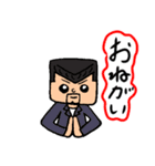 沖縄の義丸 パート2（個別スタンプ：12）