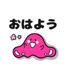 とっても可愛いスライムちゃん（個別スタンプ：1）