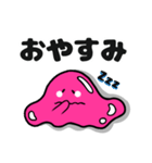 とっても可愛いスライムちゃん（個別スタンプ：2）