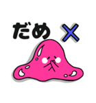 とっても可愛いスライムちゃん（個別スタンプ：4）