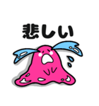 とっても可愛いスライムちゃん（個別スタンプ：7）