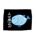 深海にいる魚 ストアよう（個別スタンプ：1）