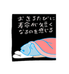 深海にいる魚 ストアよう（個別スタンプ：2）