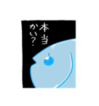 深海にいる魚 ストアよう（個別スタンプ：3）