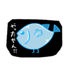 深海にいる魚 ストアよう（個別スタンプ：8）