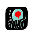 深海にいる魚 ストアよう（個別スタンプ：16）