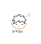 まーちゃんかんちゃんスタンプ（個別スタンプ：7）
