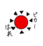不思議ちゃんたち（個別スタンプ：7）