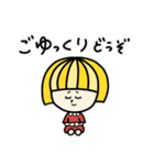 OKAPPAさま（個別スタンプ：10）