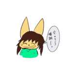 ようえんなきつねその2（個別スタンプ：8）