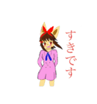 ようえんなきつねその2（個別スタンプ：16）