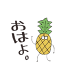 パイナップルくんと仲間たち・日常編その1（個別スタンプ：1）