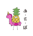 パイナップルくんと仲間たち・日常編その1（個別スタンプ：5）