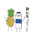 パイナップルくんと仲間たち・日常編その1（個別スタンプ：8）