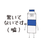 パイナップルくんと仲間たち・日常編その1（個別スタンプ：10）