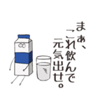 パイナップルくんと仲間たち・日常編その1（個別スタンプ：15）