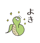 パイナップルくんと仲間たち・日常編その1（個別スタンプ：16）