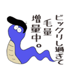 パイナップルくんと仲間たち・日常編その1（個別スタンプ：19）