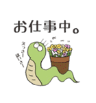 パイナップルくんと仲間たち・日常編その1（個別スタンプ：20）