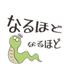 パイナップルくんと仲間たち・日常編その1（個別スタンプ：23）