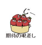 パイナップルくんと仲間たち・日常編その1（個別スタンプ：30）