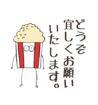 パイナップルくんと仲間たち・日常編その1（個別スタンプ：31）