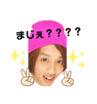 地元の友達シリーズ（個別スタンプ：2）