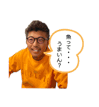 地元の友達シリーズ（個別スタンプ：4）