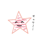 星たちと、会話を楽しく！（個別スタンプ：1）