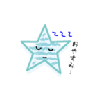 星たちと、会話を楽しく！（個別スタンプ：8）