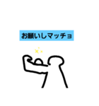 いつもふざけてる日常スタンプ（個別スタンプ：4）