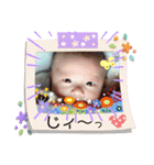 happy蒼空（個別スタンプ：13）