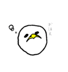 感情豊かなヨタカ（個別スタンプ：1）