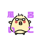 ぼくカナヤクン（個別スタンプ：1）