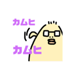 ぼくカナヤクン（個別スタンプ：3）