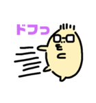 ぼくカナヤクン（個別スタンプ：4）