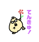 ぼくカナヤクン（個別スタンプ：5）
