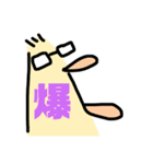 ぼくカナヤクン（個別スタンプ：7）