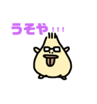 ぼくカナヤクン（個別スタンプ：9）
