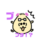 ぼくカナヤクン（個別スタンプ：10）