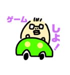 ぼくカナヤクン（個別スタンプ：14）