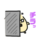 ぼくカナヤクン（個別スタンプ：15）