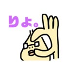 ぼくカナヤクン（個別スタンプ：18）