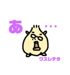 ぼくカナヤクン（個別スタンプ：20）