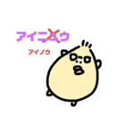 ぼくカナヤクン（個別スタンプ：23）