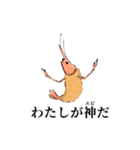 チーム甲殻類（個別スタンプ：1）