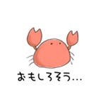 チーム甲殻類（個別スタンプ：5）